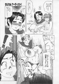 Comic Megastore 2001-01