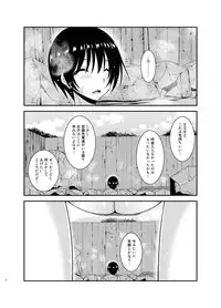 [valssu (Charu)] Roshutsu Shoujo Nikki 18 Satsume [Digital]