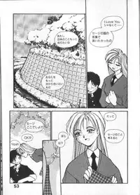 [RaTe] Kami-sama no Iu Toori