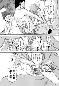 [ZUKIKI] Suimin Rape