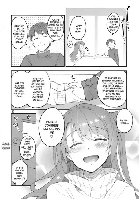 Cinderella, Boku dake no Smile Shimamura Uzuki {KFC Translations}