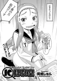 COMIC AUN 2017-12 [Digital]