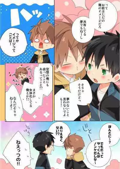 [Natitama (Isako)] Yakumo-Senpai to Yuusuke-kun Inmu Hen [Digital]