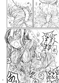 (C81) [Kamemushi (Kaminaru Fuyu)] Shokushu Armor