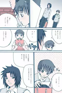 [Picorros] Honey Cream Slave