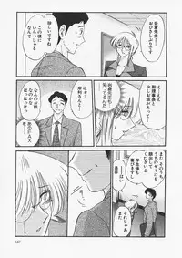 [TsuyaTsuya] Takatsuki Jokyouju no Inbi na Hibi 6