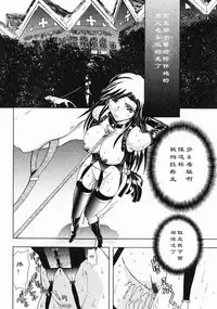 Kachiku Fujin | Pet Wife