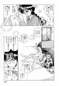 [Sano Takashi] Pretty Tough