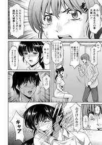 ANGEL Club 2015-10 [Digital]