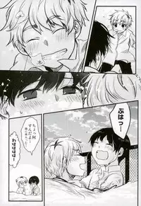 peeing! (Tokyo Ghoul)