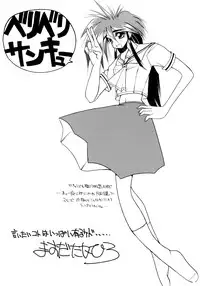 [Masuda Takahiro] ALLDAYS LOVERS