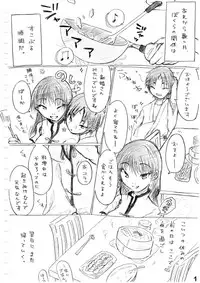 [冬奈] Karada kara Hajimaru Hanashi (Hoozuki no Reitetsu)