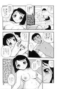 [Shinozaki Rei] hako -the box-