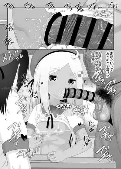 YU-KI o Dashite Anoko to Sex