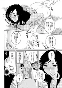 Action Pizazz DX 2018-06 [Digital]