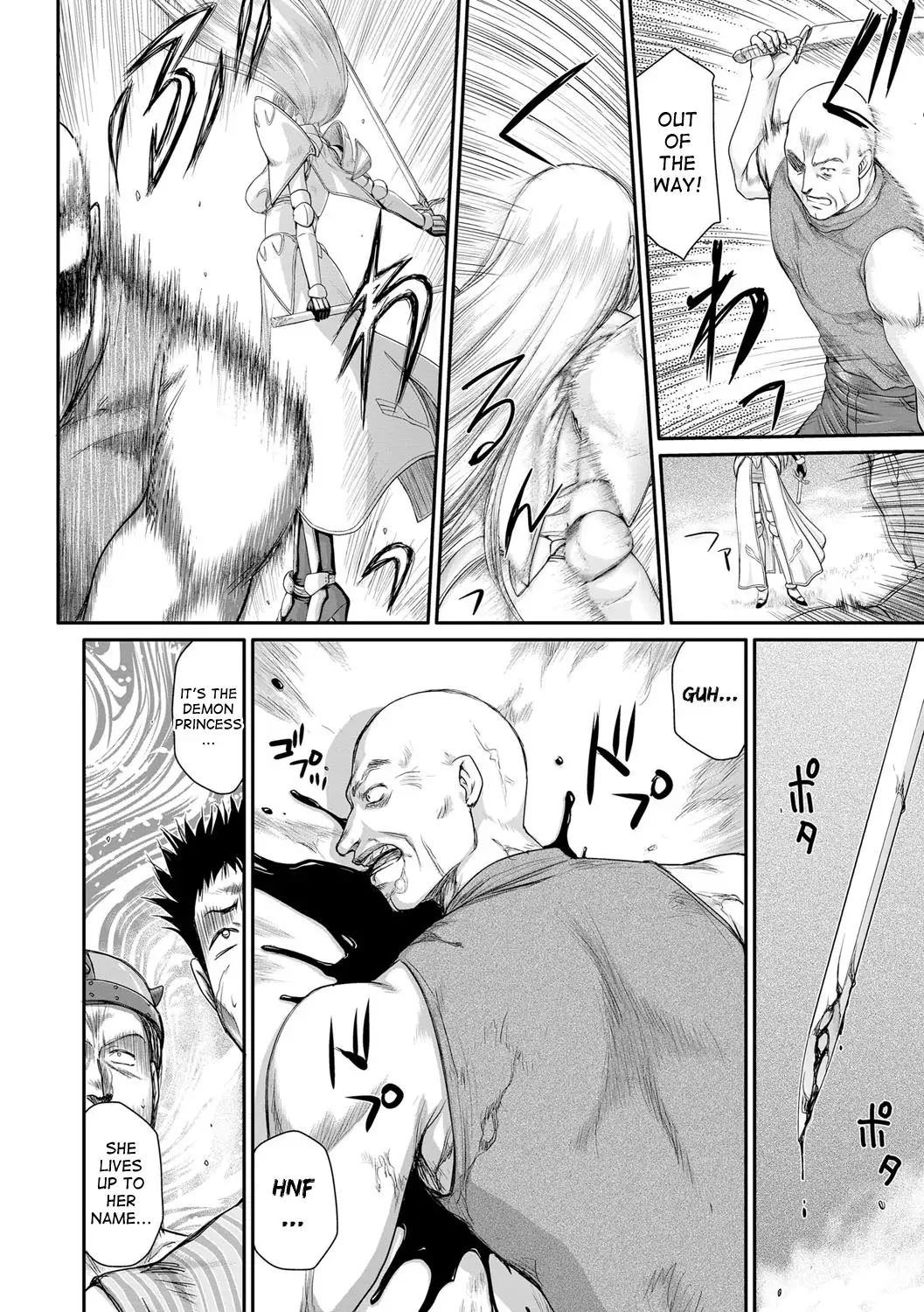 Inda no Onihime Annerose Ch. 1-2