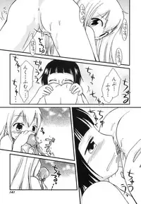 Hin-nyu v39 - Hin-nyu Jidai