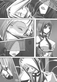 [Popo Doctrine] CATASTROPHE (13-18) Chaos Osen Chuuhen 2