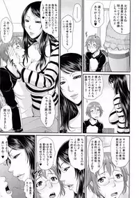 COMIC MILF 2013-06 Vol. 13