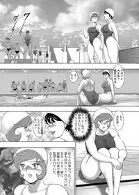 COMIC Magnum Vol. 124