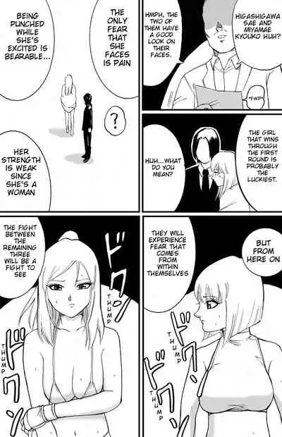 [NekoMajin] ScapeCat part2 [English] {doujin-moe.us}