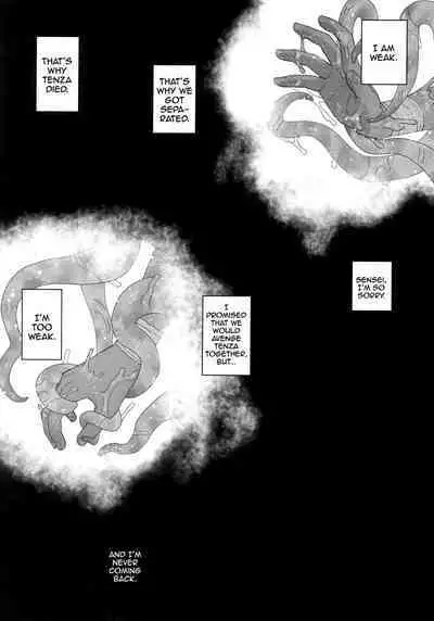 Kagenoko | Shadow's Child