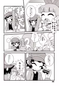 (C71) [Wicked Heart (ZOOD)] Pink Panic Girls Z (Powerpuff Girls Z)