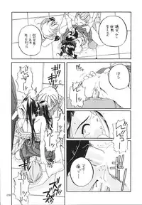 (C58) [Digital Lover (Nakajima Yuka)] Seifukuou Soushuuhen (Various)