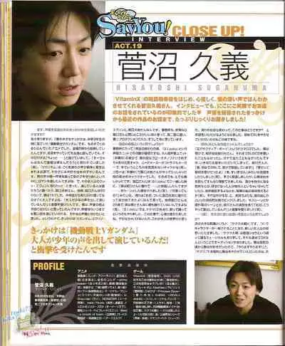 Cool-B Vol.23 2009-01