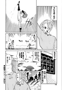 [Dozamura] Daisuki! Mirano-sensei - LOVE LOVE! Ms. MILANO