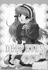 [Yuuki] DEEP EYES