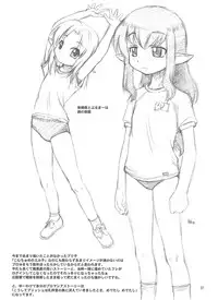 [JACK-O'-LANTERN] NAMETATE