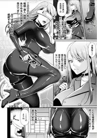 [Anthology] 2D Comic Magazine Kiguzeme Kairaku de Monzetsu Zecchou Vol. 2 [Digital]