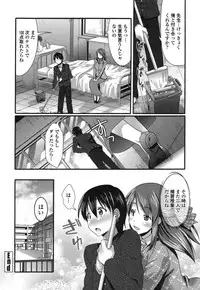 [Hiro Kazuki] Pure Love Doki Para