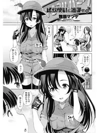 COMIC Penguin Celeb 2017-07 [Digital]