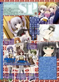 Pasocom Paradise 2009-08 Vol. 207