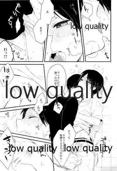 雨の日はいつもふたりで××!