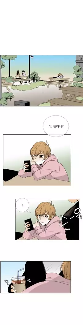 Talk to Me Ch.0-39