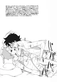 (C70) [KNIFE EDGE (Saki Urara)] ambience jazz parade (Various)