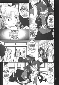 (C75) [PURIMOMO (Goyac)] Grem-Rin 4 (Fate/stay night) [English] [N04h]