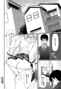 [Kintarou] Itsudemo Dokodemo