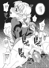 [Yukiyanagi] Seijo Gakuen ~Solvielle no Densetsu~ (Saint Woman education institution)