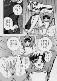 [Moroha] Blackpalette | Burakku Paretto