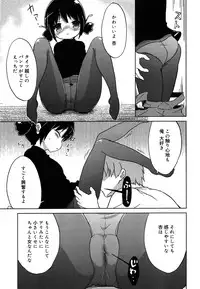 [Naitou Satoshi] Omocha no Kimochi