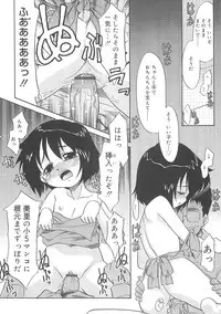 [Nekogen] Fukigen x Gokigen