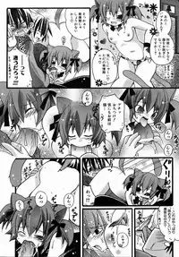 COMIC AUN 2006-07 Vol. 122