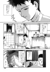 [Nanjou Asuka] Monologue