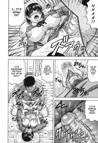 [Jamming] Mesuniezuma Sacrifice [English] [Brolen] [Decensored]