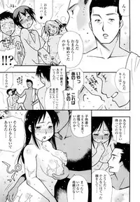 [SABUROH] Nikuman Anman