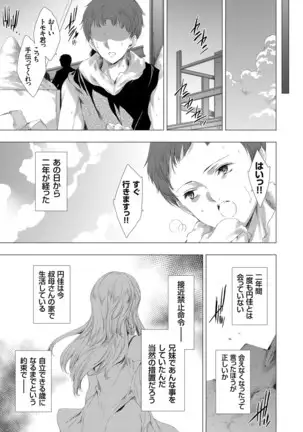 コミックグレープ Vol.84